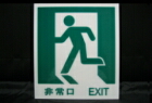 Safety Signs